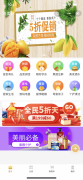 海美味：打造生鲜行业标杆平台，多维赋能商家降本增效