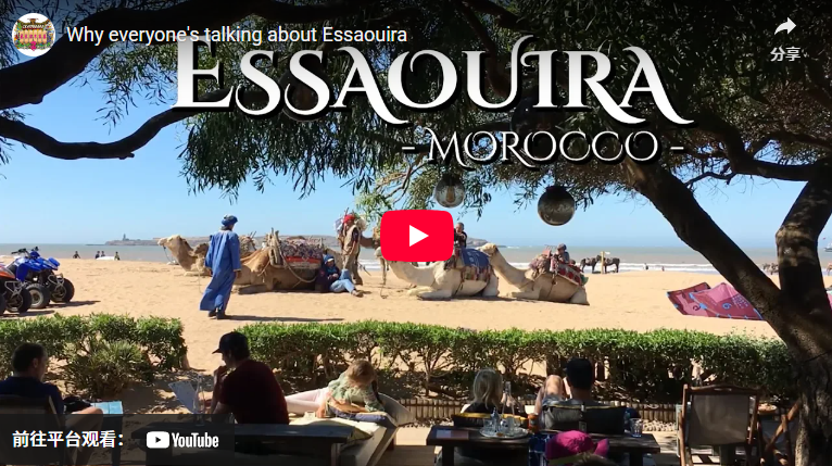 Essaouira: The historic “City of Wind”